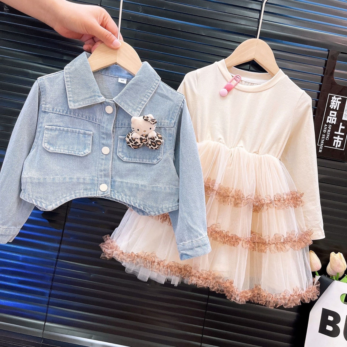 Set din doua piese Henary