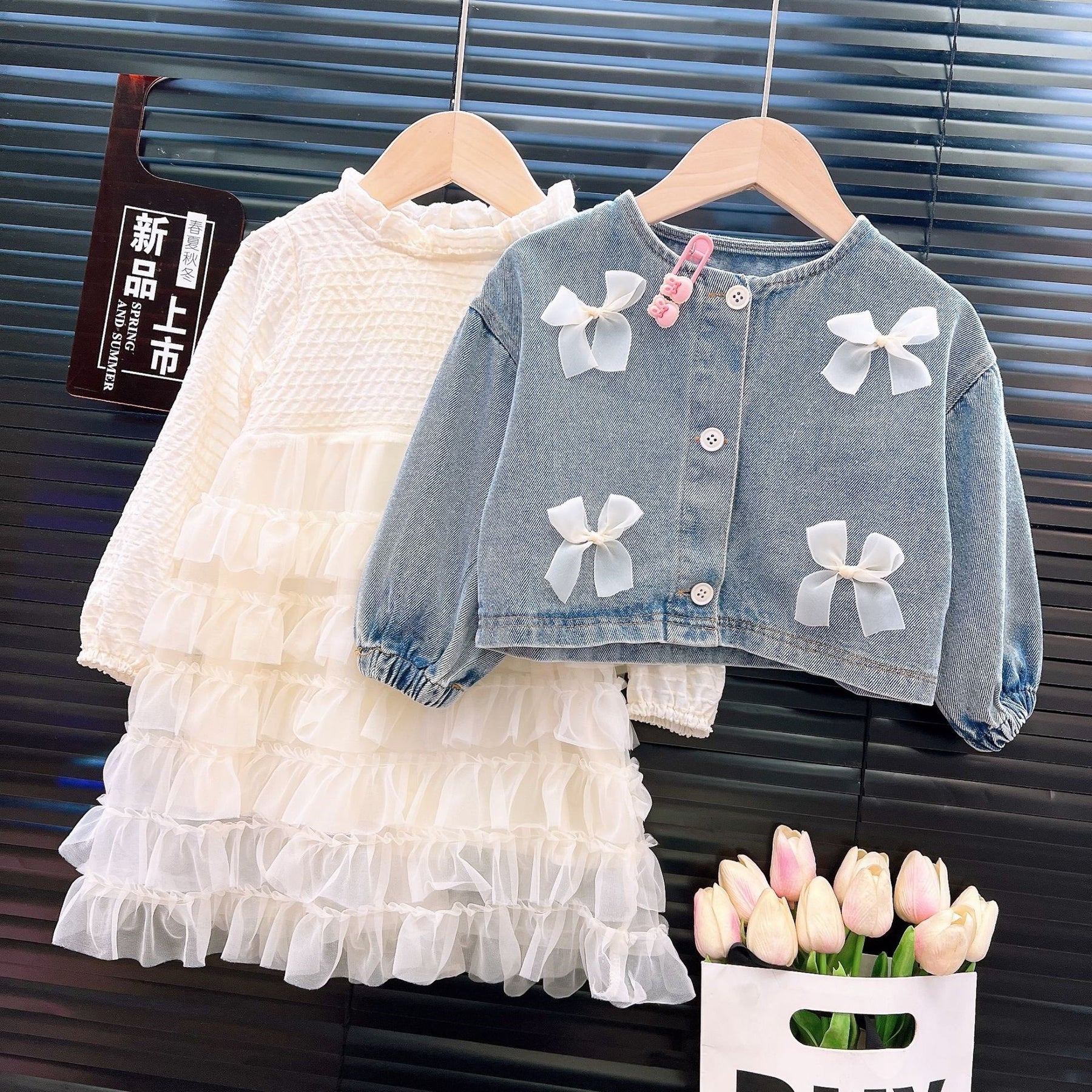 Set din doua piese Jonea Crem